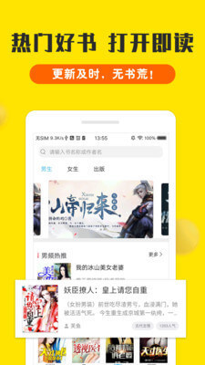 欧宝娱乐官方app